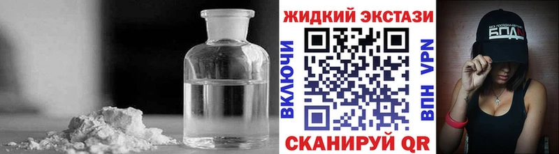 Бутират BDO 33%  Арсеньев 