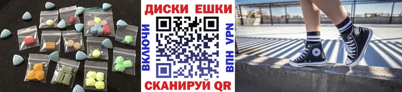 ЭКСТАЗИ louis Vuitton что такое наркотик Арсеньев