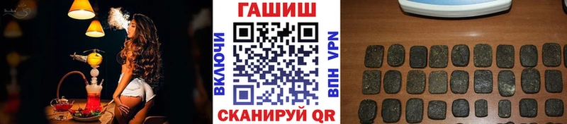 Гашиш Ice-O-Lator  хочу наркоту  darknet официальный сайт  Арсеньев 