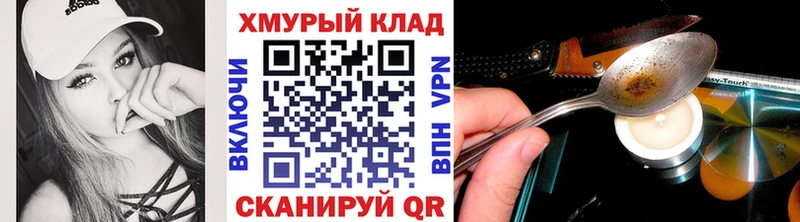 ГЕРОИН белый  цены наркотик  Арсеньев 