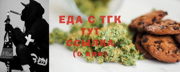 мефедрон Алзамай