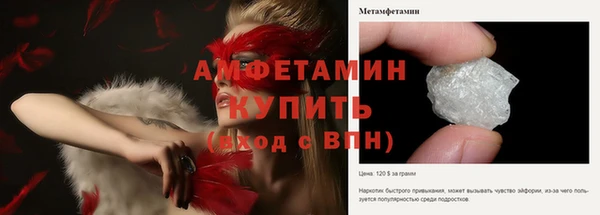 гидра Абинск