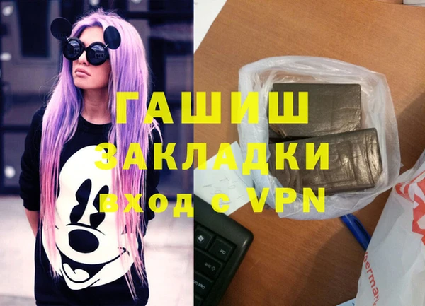 гашиш Аркадак