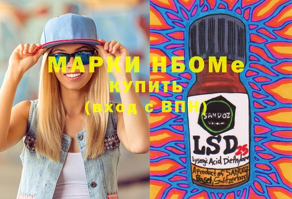 меф Абдулино