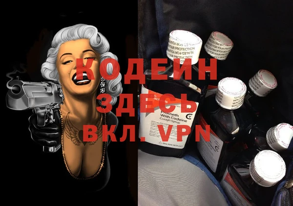 метадон Алексеевка