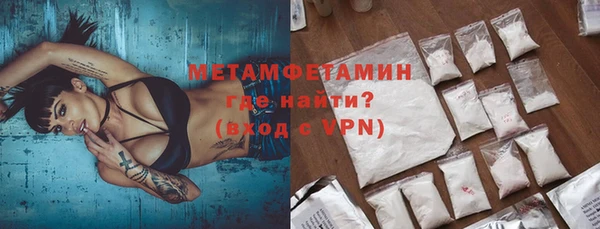 мефедрон Алзамай