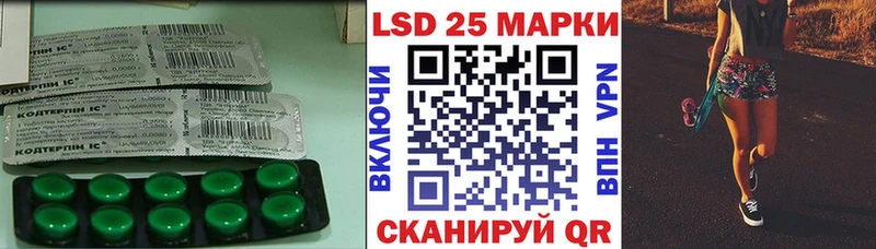 наркота  Арсеньев  MEGA зеркало  LSD-25 экстази кислота 