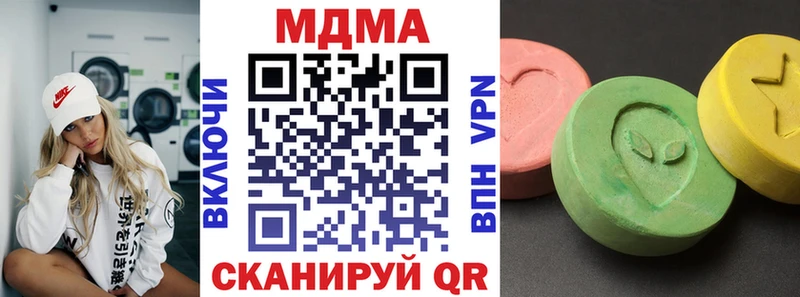 закладки  Арсеньев  МДМА Molly 