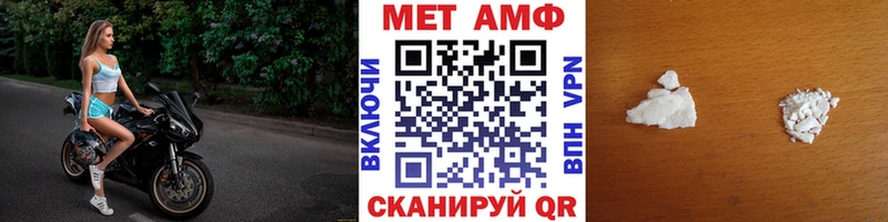 купить  сайты  Арсеньев  МЕТАМФЕТАМИН пудра 