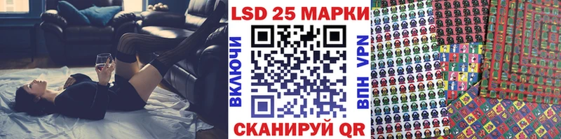 как найти закладки  маркетплейс состав  Марки 25I-NBOMe 1,8мг  Арсеньев  гидра зеркало 