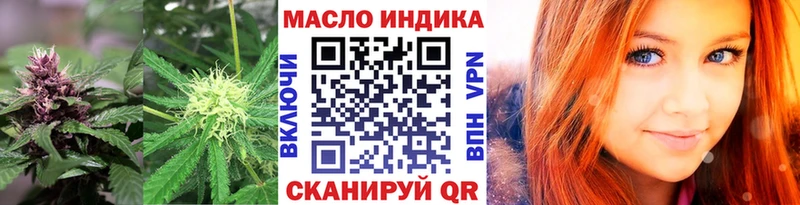 Дистиллят ТГК концентрат  Арсеньев 
